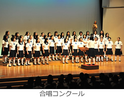 合唱コンクール