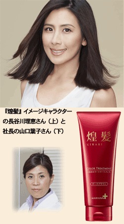 煌髪(キラリ)　白髪用カラートリートメント