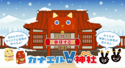 キャラメルコーン