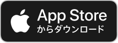 App Storeリンク