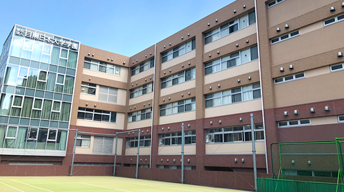 目黒日本大学中学校高等学校の校舎