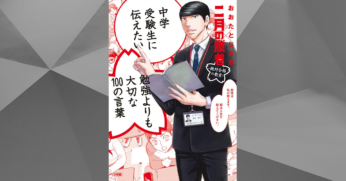 en_book_200702_sns.jpg