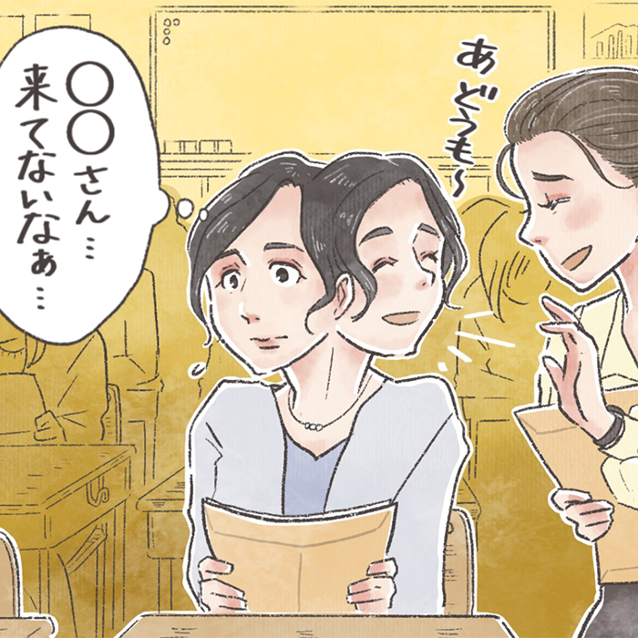 「【第４回】男女御三家ママたちが語る！　受験終了後の２大お悩み「進学先をママ友にどう伝える？」「中学入学までにしておきたい勉強って？」（全4回）」記事サムネイル