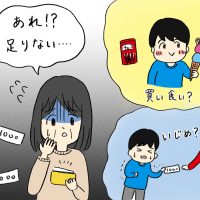 「親の財布からお金を盗むなんて！まじめな息子がなぜ…？実は経験者が多い事実も判明」記事サムネイル