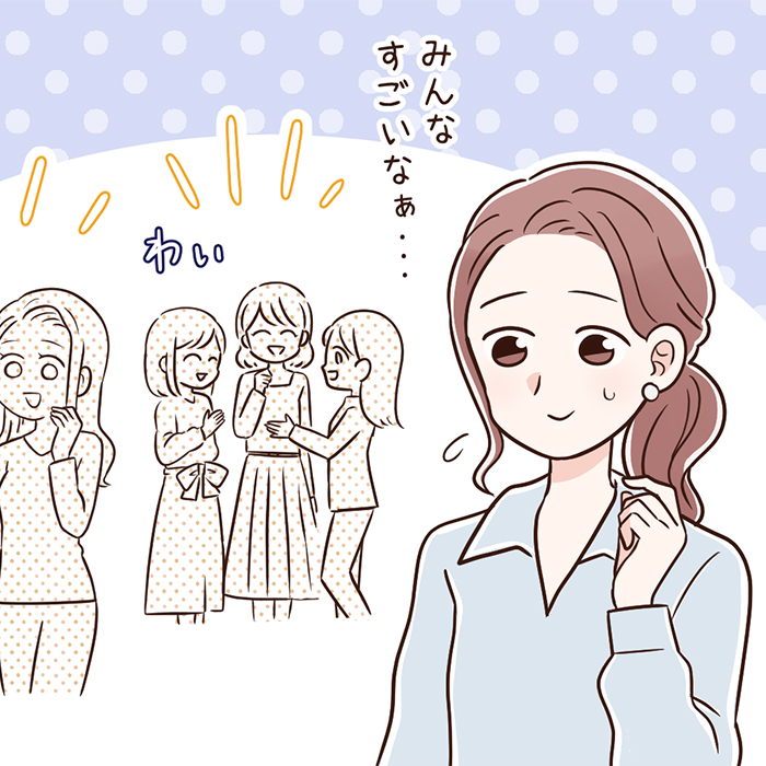 「ママ友との付き合いが苦手。どうしたらいいの？」記事サムネイル