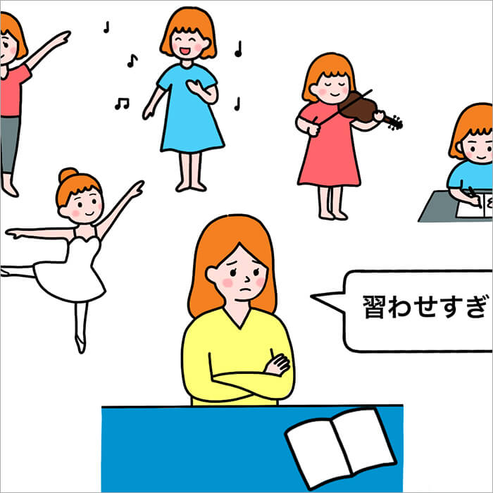 「時間管理がタイヘン！！小学校1年生で習い事5つは多すぎ？」記事サムネイル