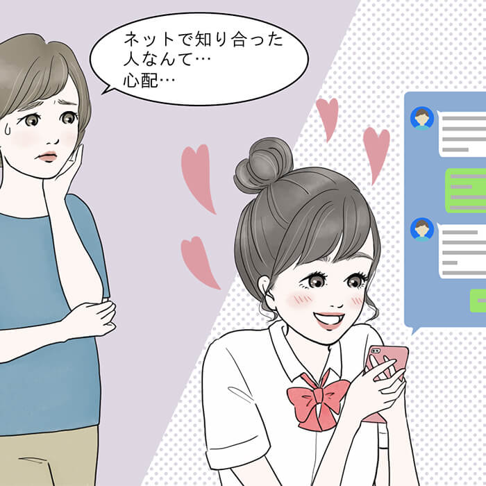 「SNSで知り合った男性と付き合う!? 高校生の娘をあきらめさせるには」記事サムネイル