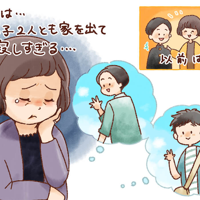 「「空の巣症候群」? 子離れできない自分が情けない…」記事サムネイル