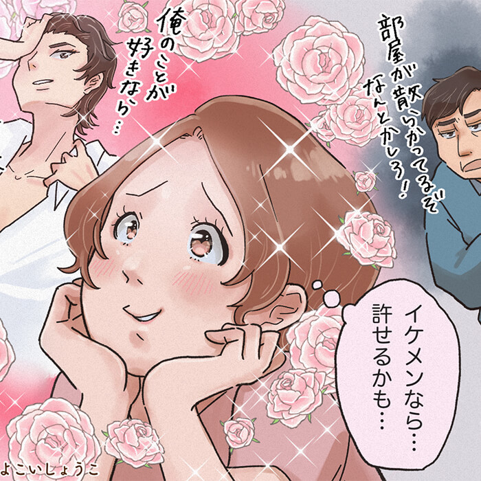 「キレやすく、うるさい小姑のような夫。イケメンだったら許せるのかも？」記事サムネイル
