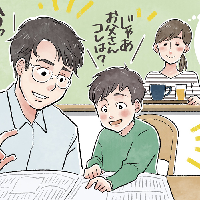 「【第1回】男女御三家ママたちに聞く！　後悔しない受験直前期の過ごし方（全4回）」記事サムネイル