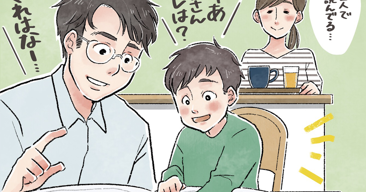 リンク先「」ページのサムネイル画像