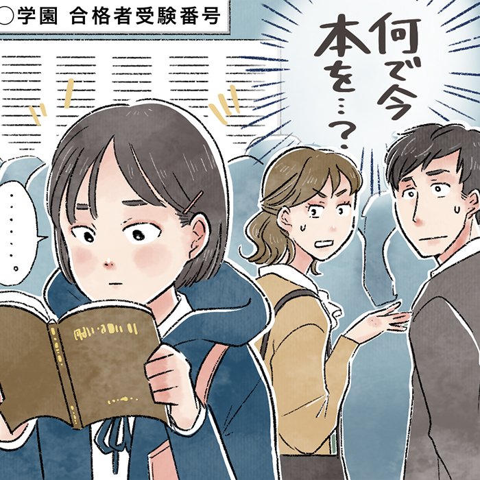 「【第3回】男女御三家ママたちが語る！2月入試の歓喜と悲哀。合否の受け止め方と戦略の立て方が縁を運ぶカギに（全4回）」記事サムネイル
