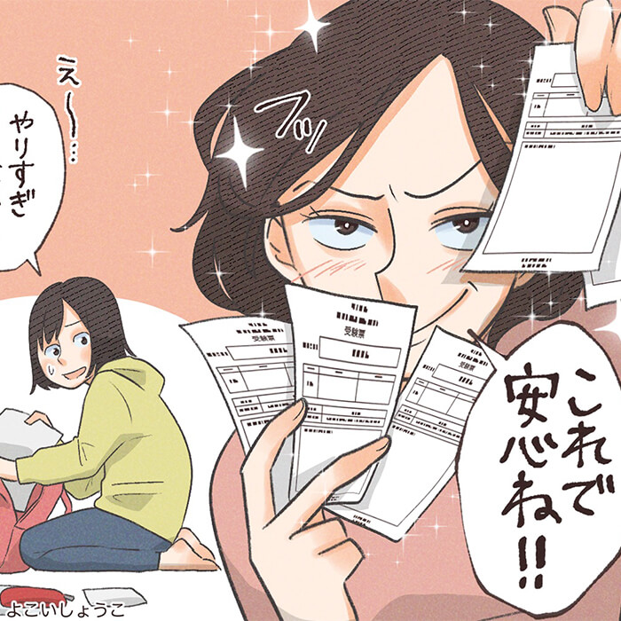 「難関校先輩ママたちに聞く！ 2022年中学受験、コロナ禍を乗り切る「1月受験・過ごし方編」」記事サムネイル