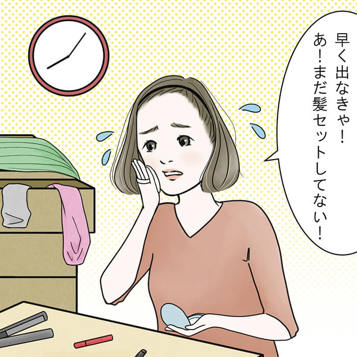 「外出の身支度に40分かかるアラフィフの私…これって普通？」記事サムネイル