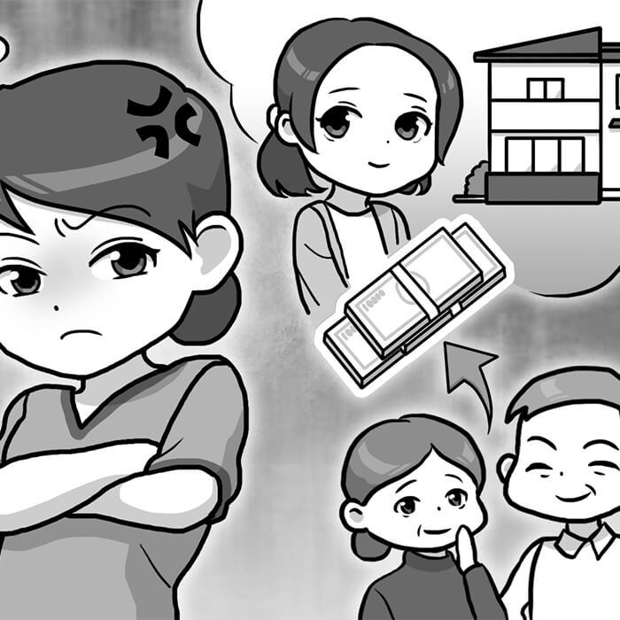 「妹に家の購入費1,000万!!  大人になっても妹にばかり目をかける親」記事サムネイル