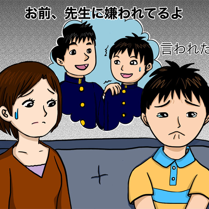 「担任が息子を嫌ってる!? 先生に直接聞くべき？」記事サムネイル