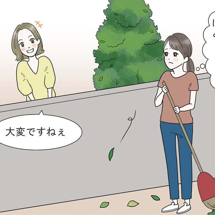 「隣家からの落ち葉被害。なんで私が掃除しなくちゃいけないの！！」記事サムネイル