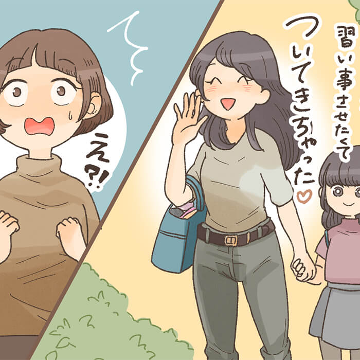 「依存体質の「ストーカーママ友」。同じ塾、習い事、子どもの世話も押しつけられ大迷惑！」記事サムネイル