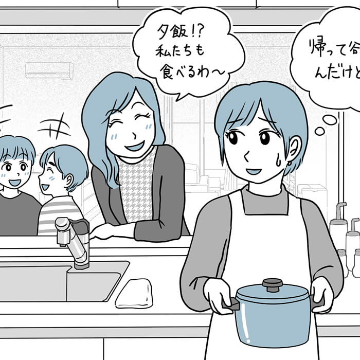 「毎日のように遊びにくるママ友。私の時間がなくなりそう…」記事サムネイル