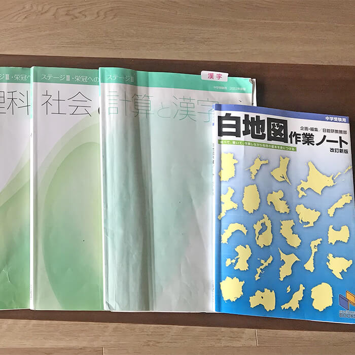 「日能研5年生、家庭で取り組む塾の学習内容は？【のび太のまま vol.2】」記事サムネイル