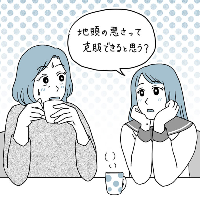 「「努力すれば『地頭の悪さ』を克服できるか」。中3娘からの鋭い質問にどう答える？」記事サムネイル
