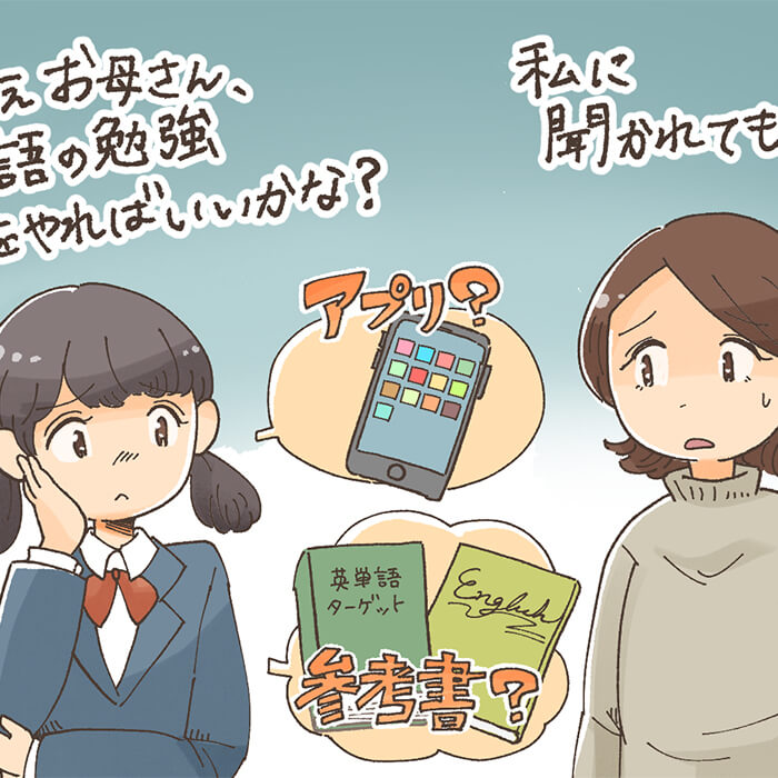 「英検準1級を取りたい！中学3年生の英語勉強でおすすめの方法は？」記事サムネイル