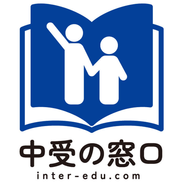 「会員限定: 【ベテラン塾講師が回答】志望校への不安を解消！『中受の窓口』を開催」記事サムネイル