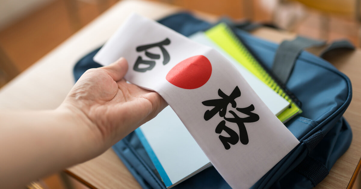 ふと立ち止まって考えてみた「わが家なりの受験スタイル」【とっきー