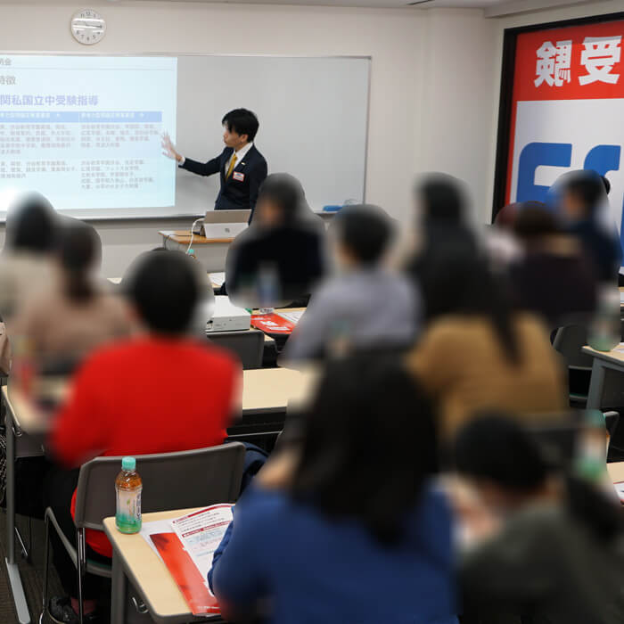 「満員御礼！enaの「極」開校説明会レポート第2週」記事サムネイル
