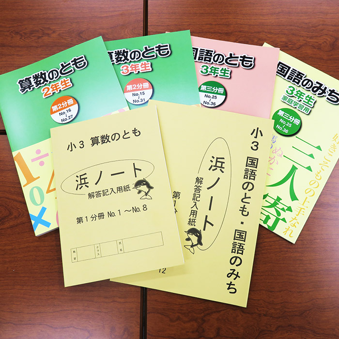 「ノートを取ることで理解度が格段に上がる 最難関中に合格実績多数の駿台・浜学園」記事サムネイル