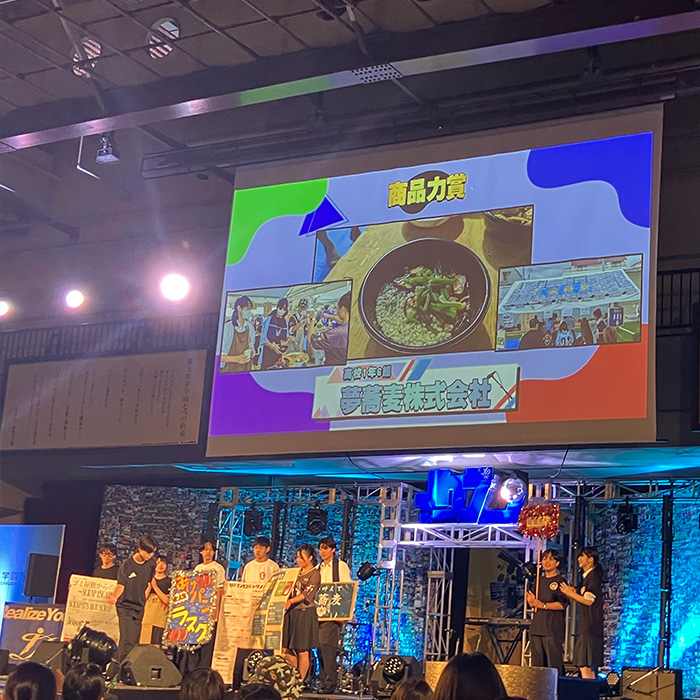 「【文化祭レポート】郁文館夢学園|名物グルメ・注目ポイント情報まとめ 2025」記事サムネイル