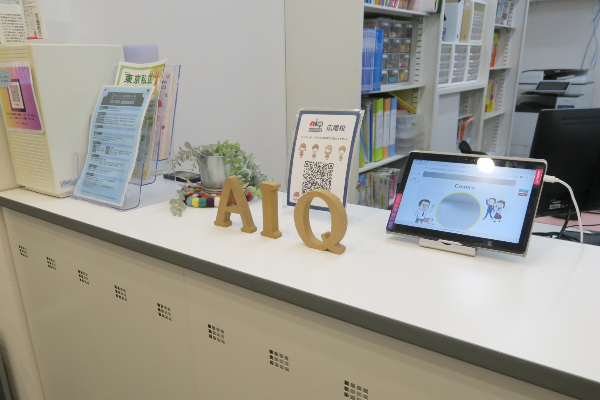 受講日前日の15時までの申し込みで無料体験を受け付けています
