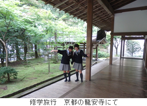 東京電機大学中学校・高等学校 生徒写真