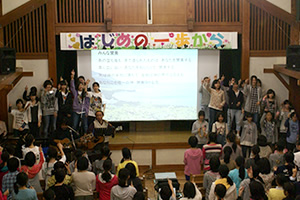 玉川聖学院中等部・高等部 集合写真