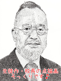 武蔵野女子学院中学校・高等学校