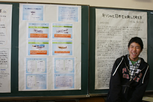 明星学園 中学校・高等学校