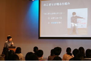 明星学園 中学校・高等学校