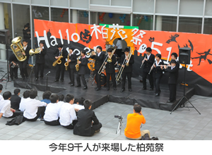 東京都市大学付属中学・高等学校