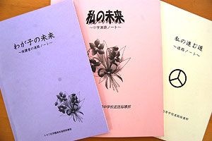 トキワ松学園 中学校・高等学校