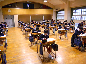 文教大学付属小学校