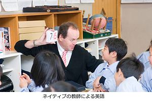 聖ドミニコ学園小学校