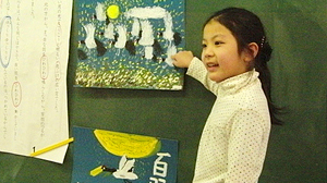 明星学園小学校