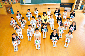 トキワ松学園小学校