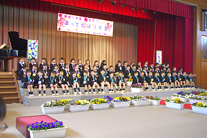 東星学園小学校