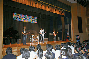 法政大学中学高等学校