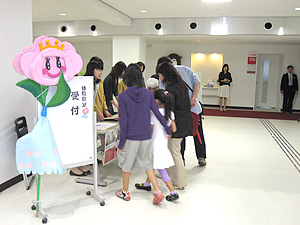 東京家政学院中学校・高等学校