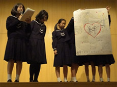 白百合学園中学高等学校