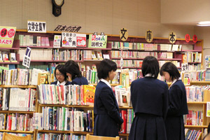 東京純心女子中学・高等学校