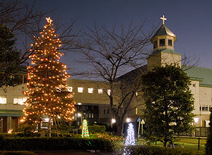 玉川聖学院中等部・高等部