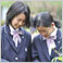 共立女子第二中学校・高等学校